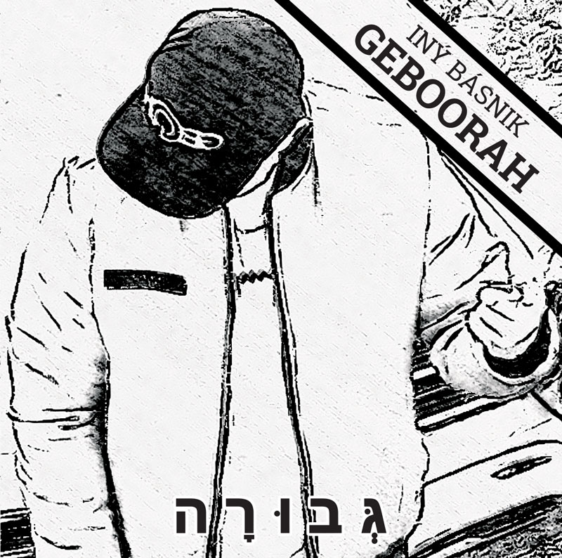 Geboorah Feat. Tanyah - Shalom